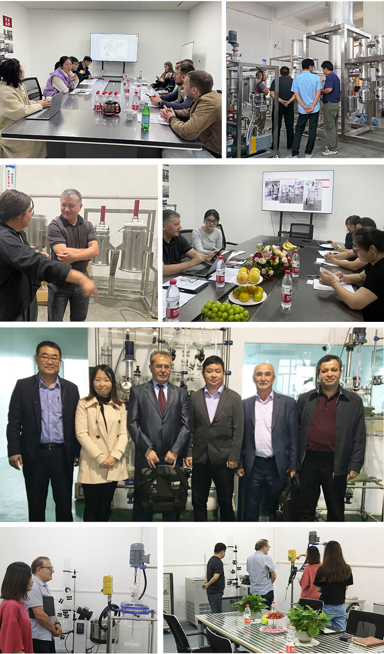 公司來訪 公司來訪